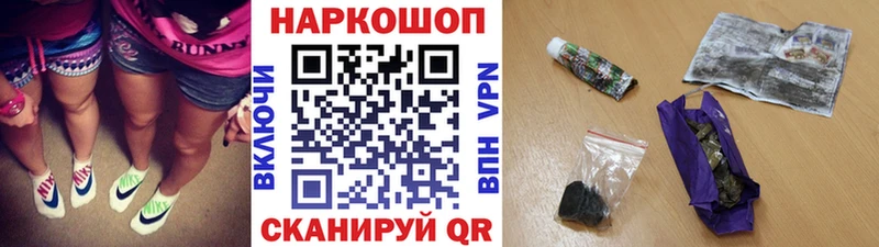 Купить закладку A PVP  Кокаин  ГАШ  Галлюциногенные грибы  Марихуана  Мефедрон  Лакинск
