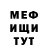 Амфетамин VHQ Alenoush Aivazian