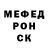 A-PVP кристаллы Krest Warsnab