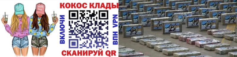 Cocaine Эквадор  Купить закладки  Лакинск 