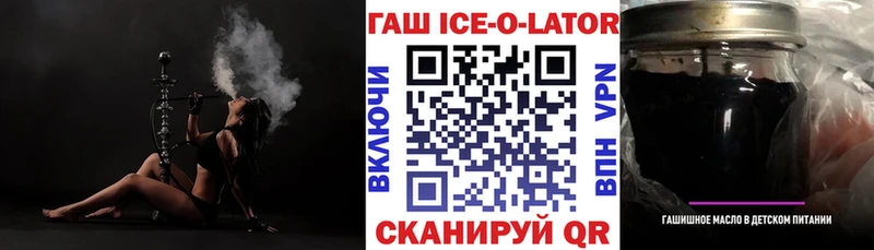 Купить закладки  Лакинск  ГАШИШ гашик 