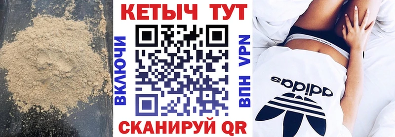 Купить  Лакинск  Кетамин VHQ 