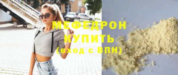мяу мяу кристалл Алексин