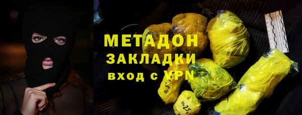 ECSTASY Арсеньев