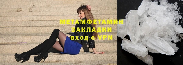 мяу мяу кристалл Алексин