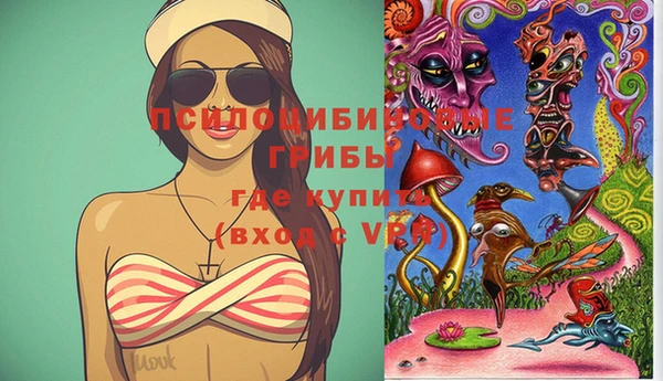 мяу мяу кристалл Алексин