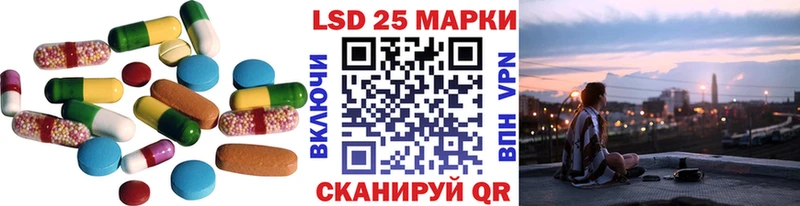 Лсд 25 экстази кислота Лакинск