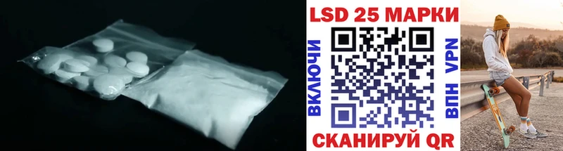 Купить закладки Лакинск Лсд 25 экстази кислота