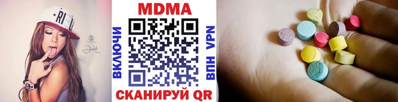 Купить где Лакинск МДМА кристаллы