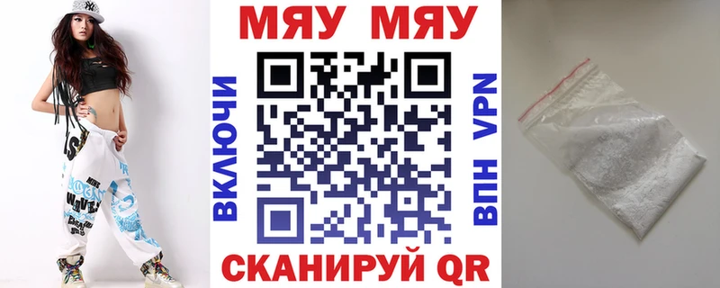 Купить закладки  Лакинск  Мефедрон кристаллы 