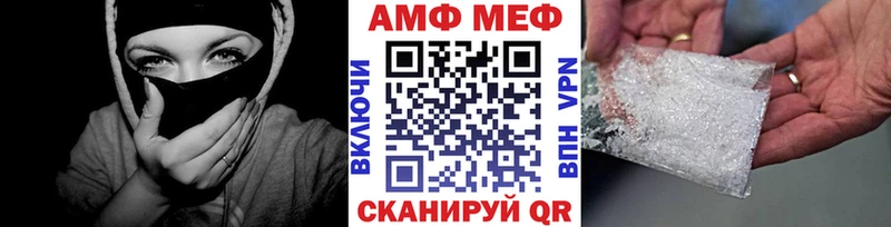Купить где  Лакинск  Метамфетамин кристалл 