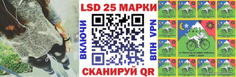 Купить где  Лакинск  Марки 25I-NBOMe 1,5мг 