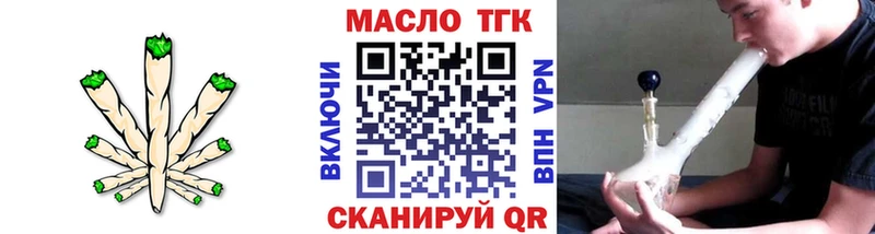 Купить где  Лакинск  ТГК гашишное масло 